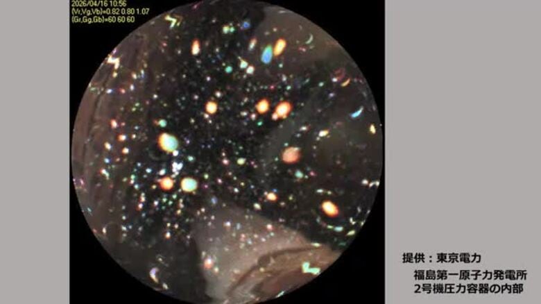 「予想を裏付ける結果」2号機圧力容器初の内部調査　画像と線量を公開＜福島第一原発＞｜FNNプライムオンライン
