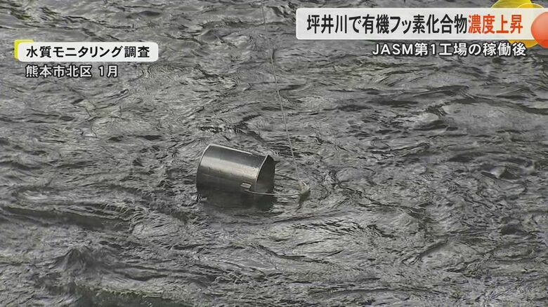 「現時点では影響ないレベル」JASM第1工場本格稼働の前後で一部の有機フッ素化合物の濃度が上昇　熊本県独自の水質調査｜FNNプライムオンライン