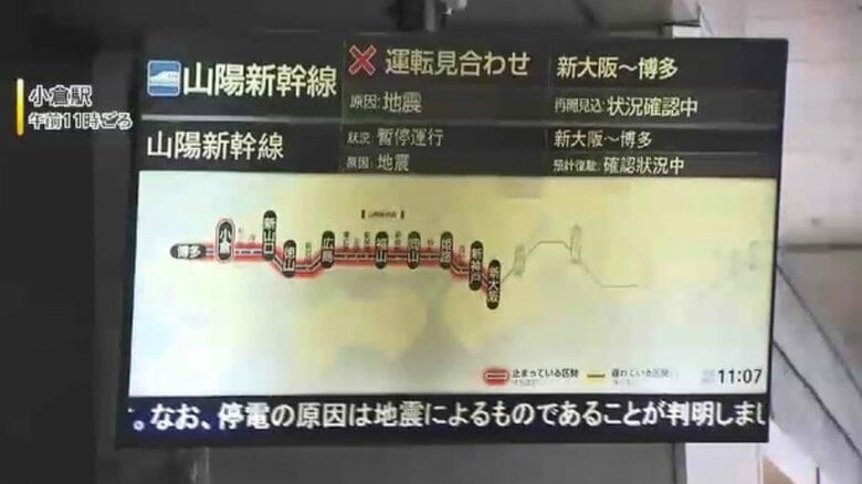 鳥取・島根で震度5強　福岡でも震度3を観測　福岡県内のけが人報告なし　震源周辺で「地震活動が活発な状況が続いている」と気象庁｜FNNプライムオンライン