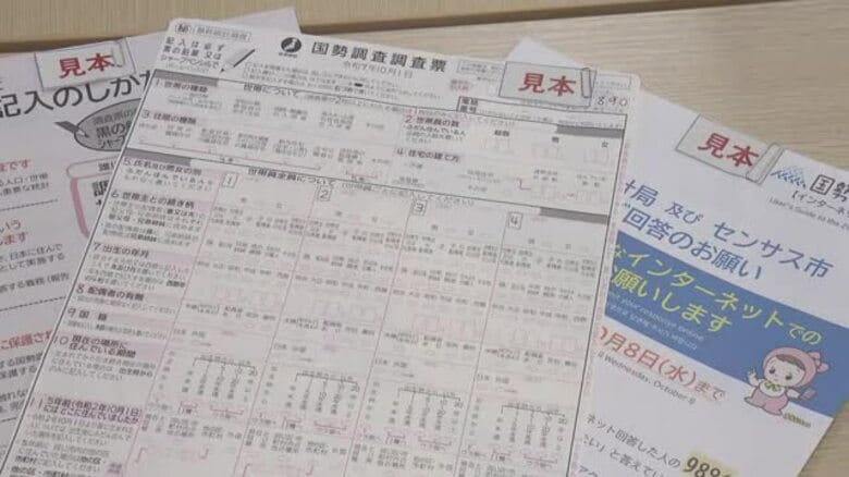 富山市の人口水増し問題　県警が総務省から市の回答済み調査票の原本を押収　組織的な指示なかったか捜査へ｜FNNプライムオンライン