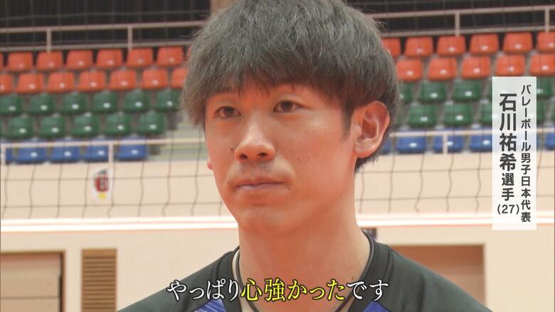 「藤井さんはみんなをポジティブにしてくれる存在」と語る石川選手
