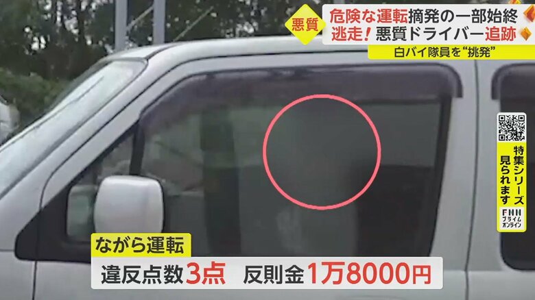 左手でスマホを触っている