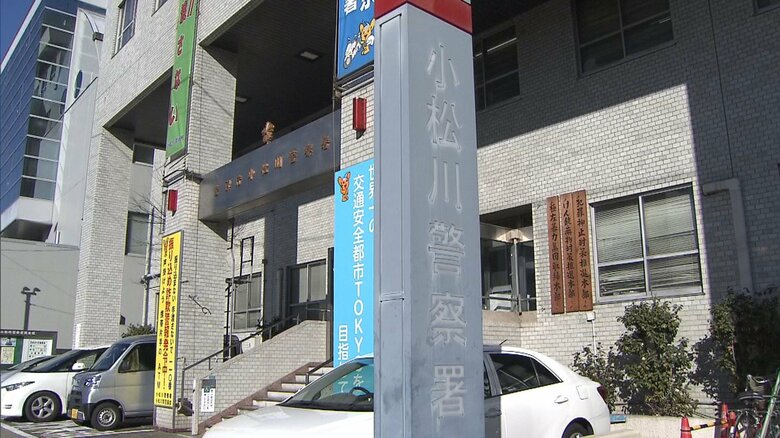 小松川署によると、容疑者宅を脱出した女性は、睡眠導入剤の影響で、自転車に乗ることができなかったという。