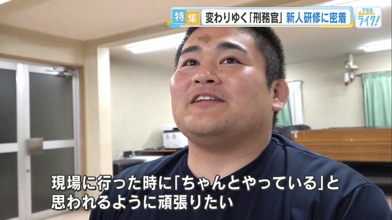 広島刑務所に配属・竹村昂大さん