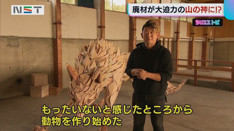 廃材アートを始めたきっかけは「余った切れ端」