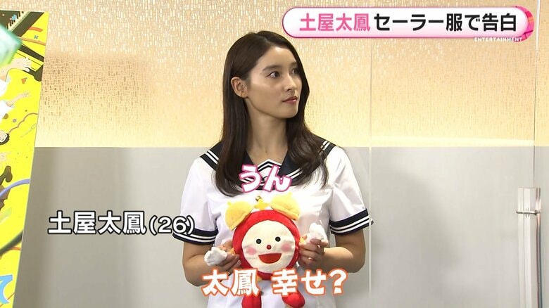 質問に「うん」と返して…