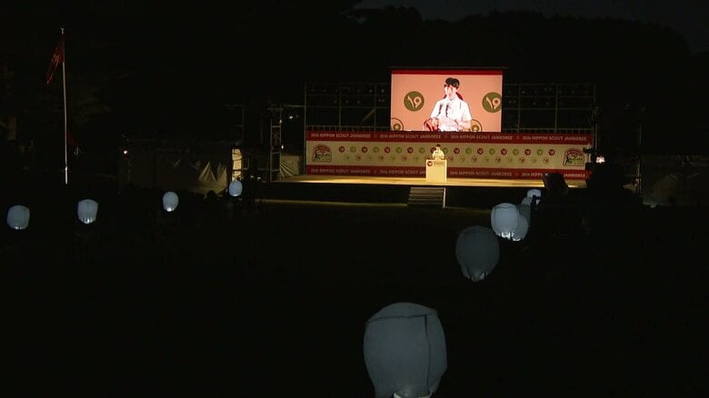 ジャンボリー大集会