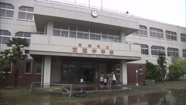 双葉町立双葉中学校（2024年10月6日撮影）