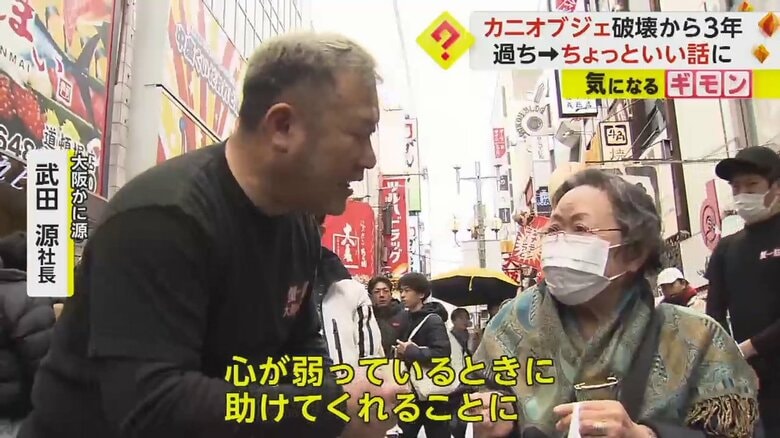 募金協力者と話す大阪かに源・武田源社長