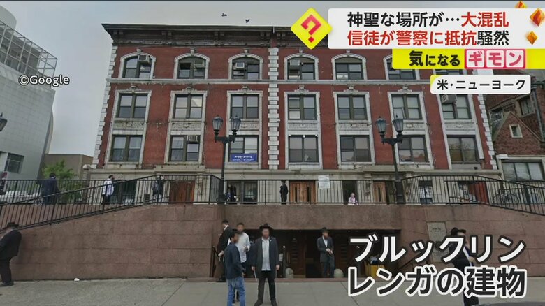 ブルックリンの街の一角にある、レンガ造りの古い建物