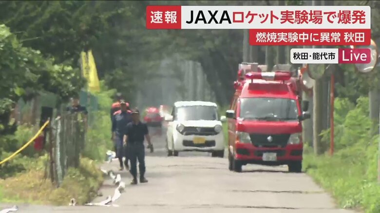 周辺住民には、事前に実験があると防災無線で連絡していた