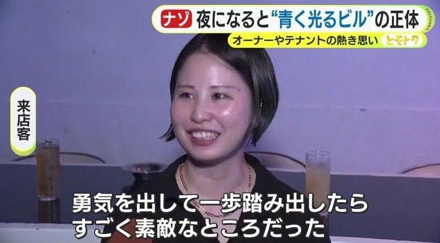 カフェの来店客