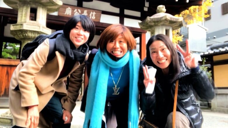 福士加代子（写真中央）に誘われ京都へ