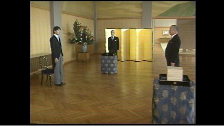 秋篠宮さまの成年式　1985年