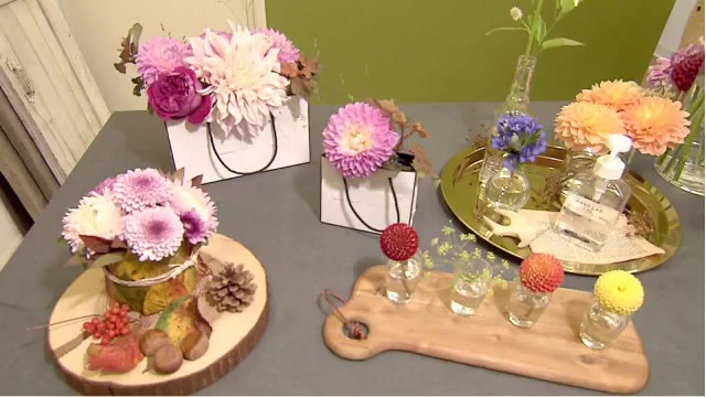 秋の花で癒やす おうち時間 家に彩りを プロが提案 身近なものを使って 5分 でおしゃれに