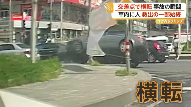 縁石にぶつかって車体が傾く瞬間（IHA）