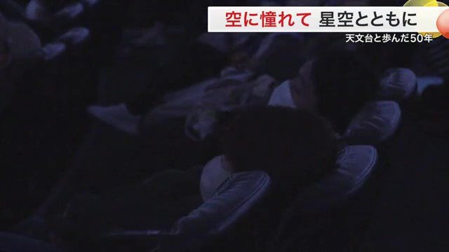 高橋さんの優しい語りはファンも多い