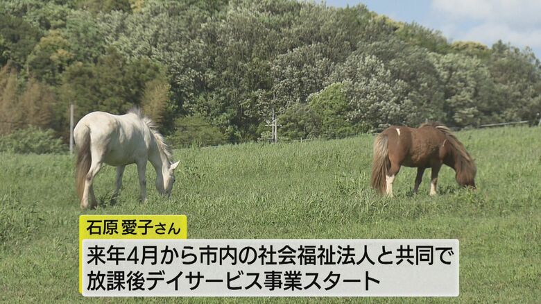 活動の幅はさらに広がる