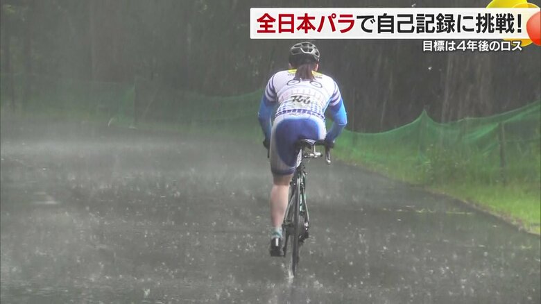 全日本選手権のときの中道穂香さん