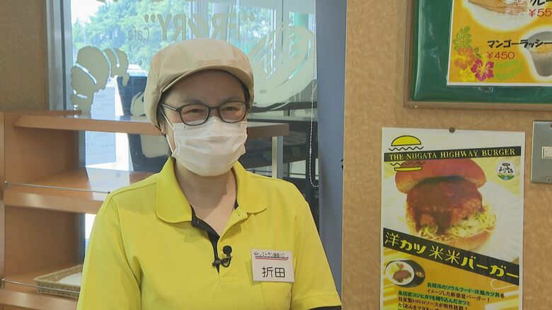 スタッフ 折田奈緒美さん