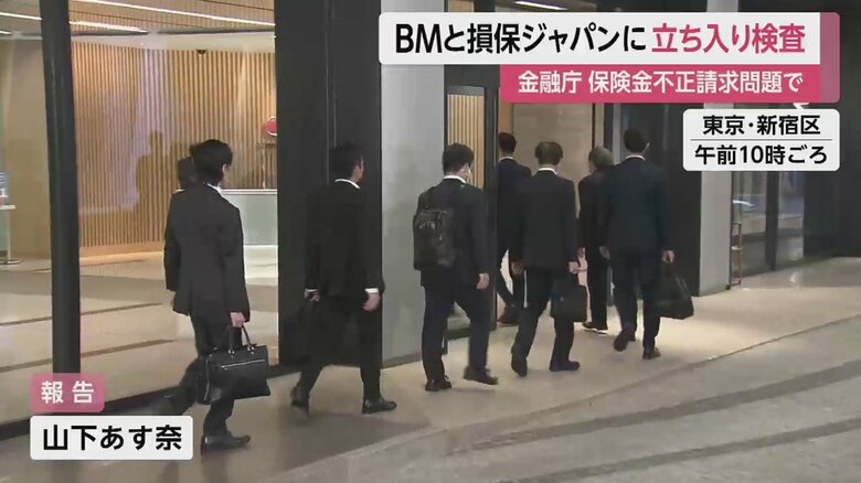 損保ジャパン本社への立ち入り検査（東京・新宿区 19日午前10時ごろ）