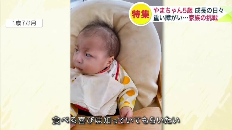 「食べる喜びは知っていてもらいたい」
