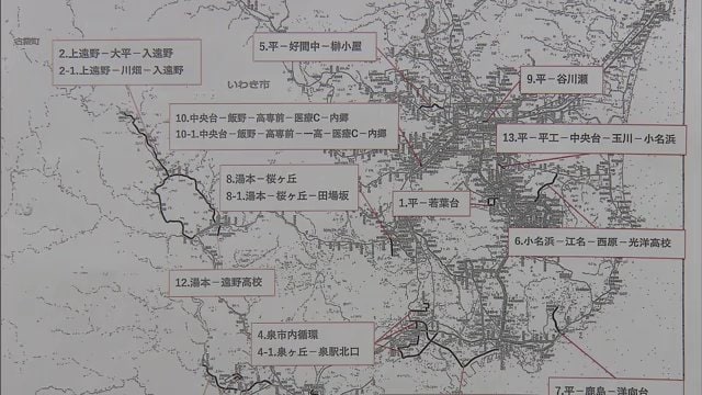 運転手不足で14区間の路線バスを廃止