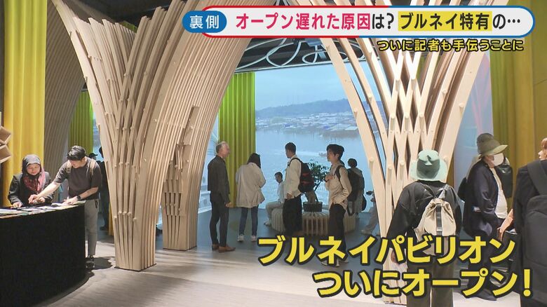 ついにオープン