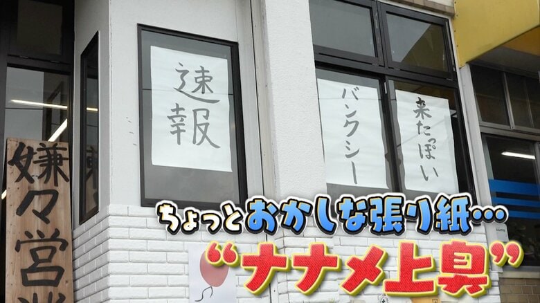 福岡・直方市「美容室チョモ・ヘアー」