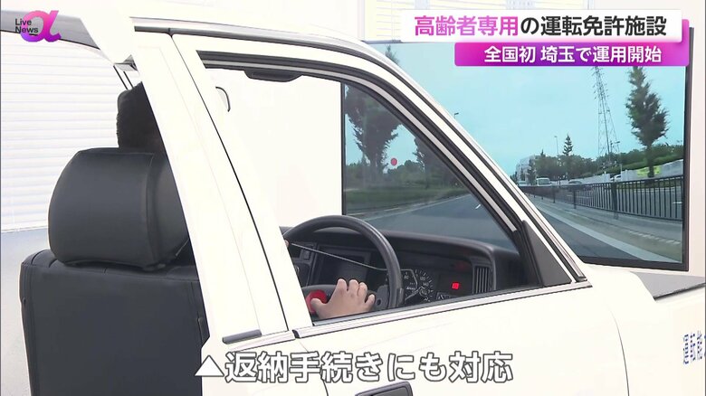 家族からの相談や、免許返納手続きにも対応