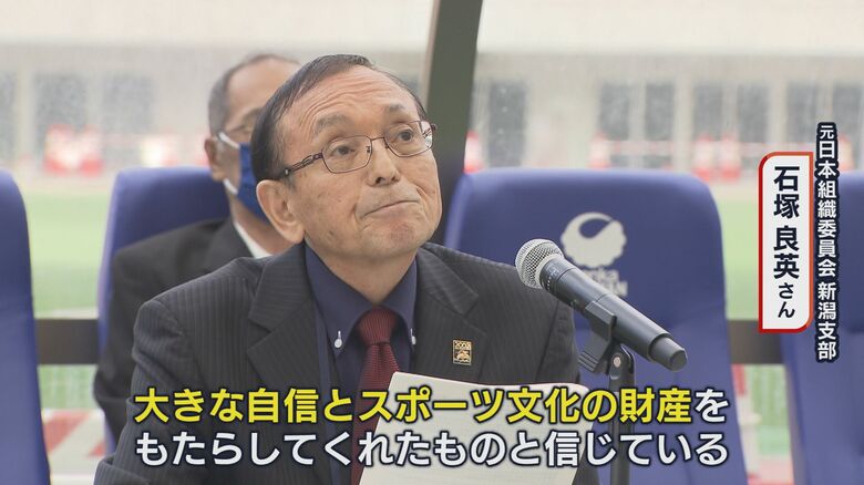 元日本組織委員会 新潟支部　石塚良英さん