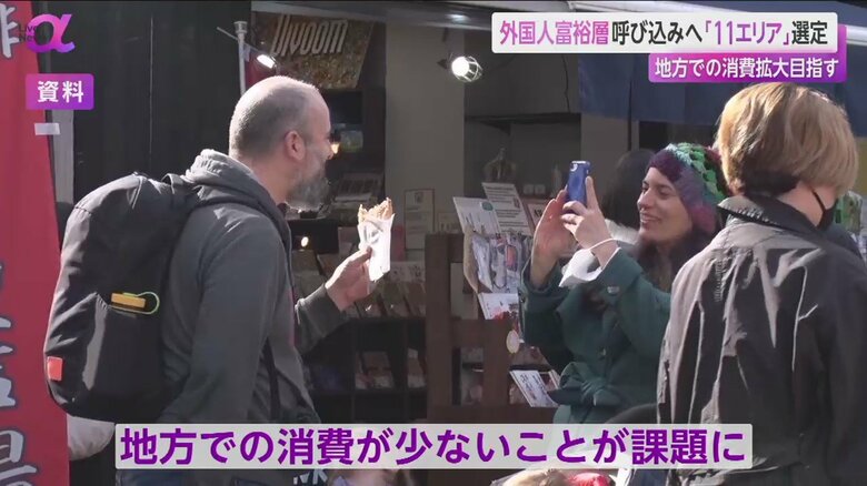 訪日観光客で賑わう観光地の様子