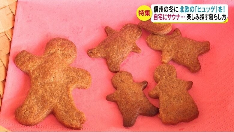 焼きあがったジンジャークッキー