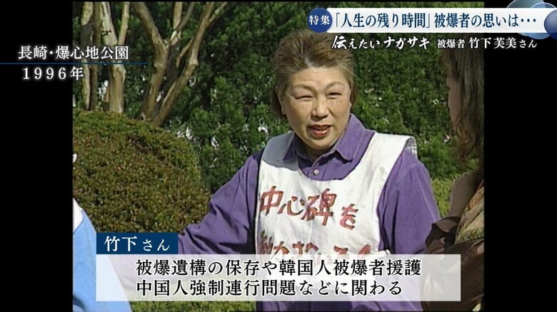 1987年、沖縄の戦跡を訪れたのをきっかけに平和活動を始めた