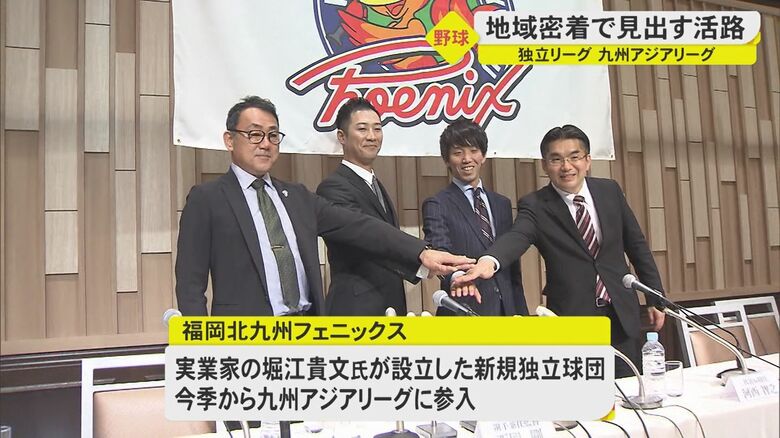 提供：テレビ西日本