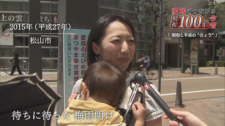 １か月も遅い梅雨明け