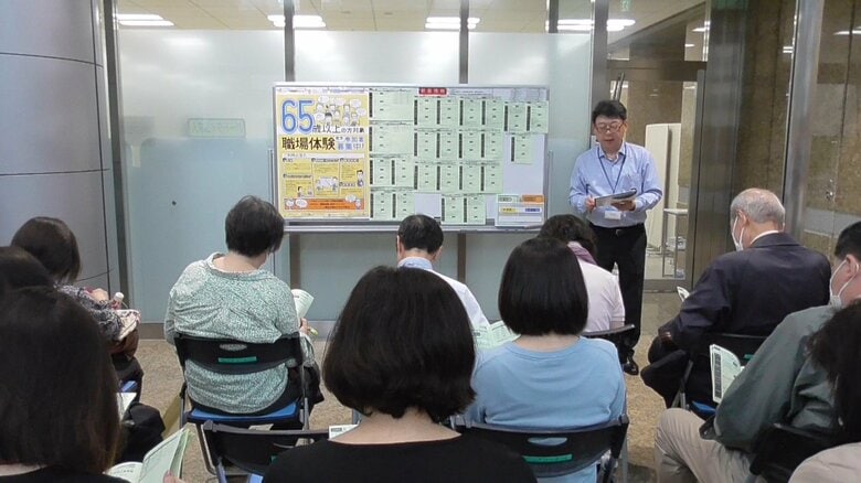 65歳以上のシニアの就活支援のための事業「しごとチャレンジ65」の様子