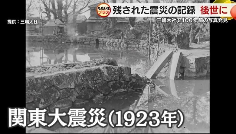 境内の池にかかる橋が崩落