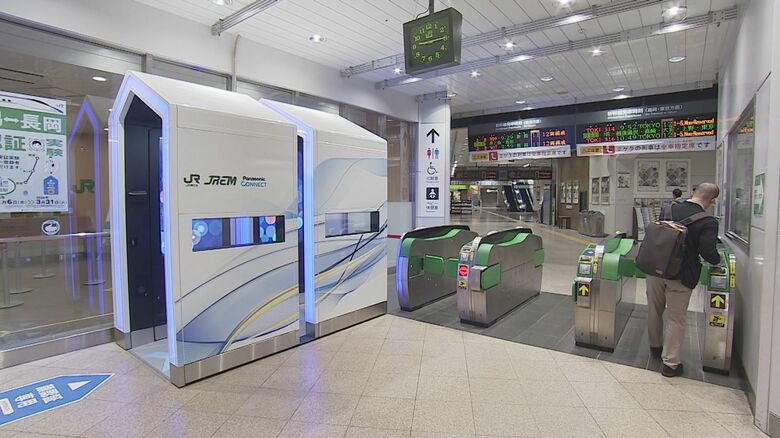 ウォークスルー改札（長岡市）