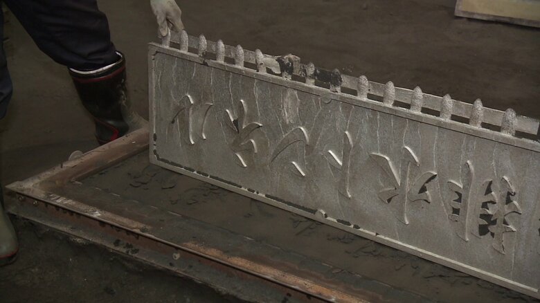 型から取り出した銘板