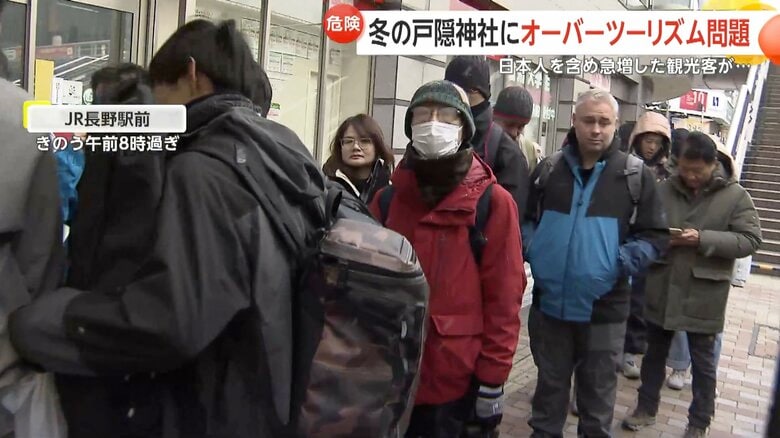 戸隠行きのバスに長い行列ができていた朝のJR長野駅前