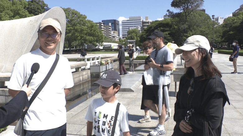 平和公園（広島市中区）