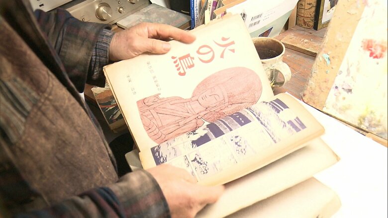 月刊誌に掲載された「火の鳥」だけを切り抜き保管