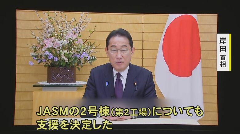 ビデオメッセージを寄せた岸田首相