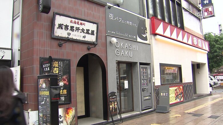 爆発のあったビル