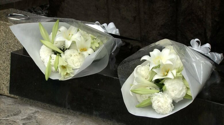 「天山慰霊碑」