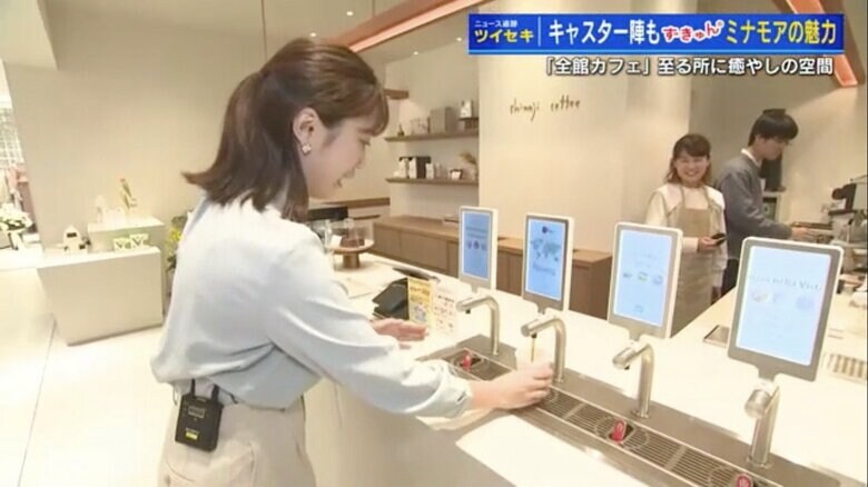 「シマジコーヒー」を体験する辰巳麗キャスター