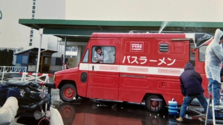 初代のバスラーメン