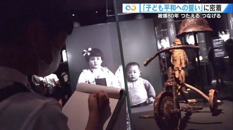 原爆資料館で写真や遺品などを見学