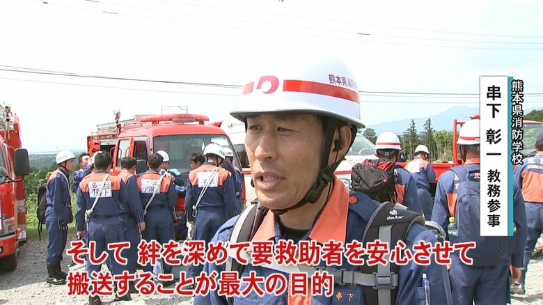 熊本県消防学校・串下彰一教務参事